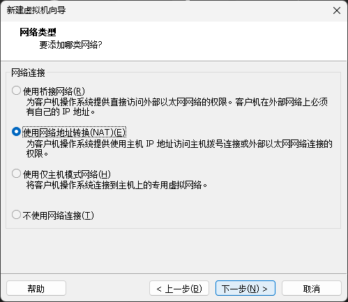 image-20230906171358242