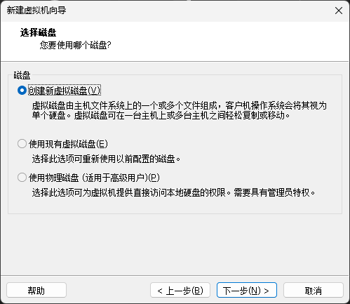 image-20230906171433100