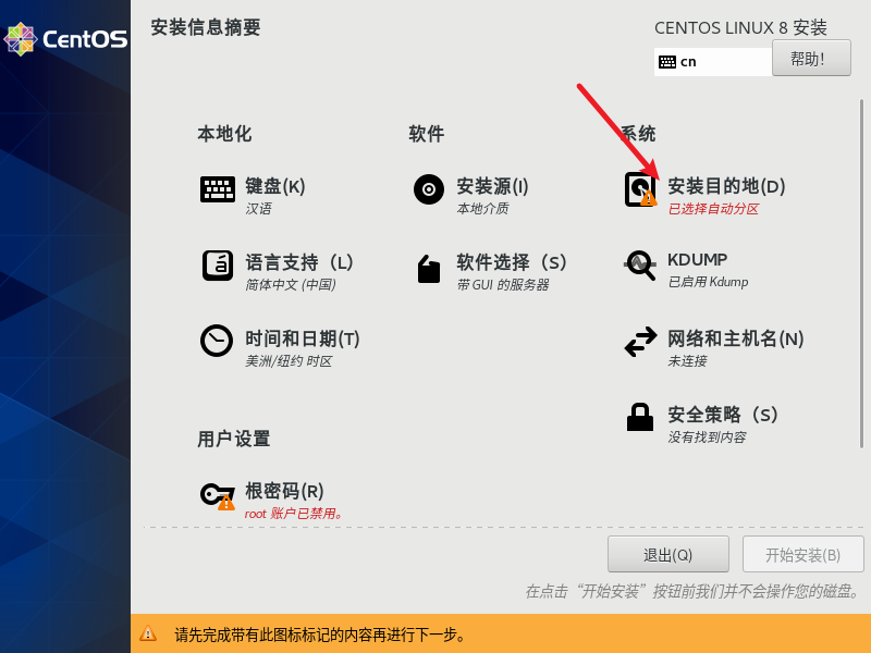 image-20230906173122849