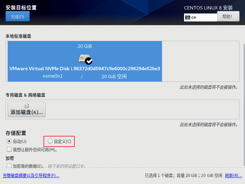 image-20230906173156493