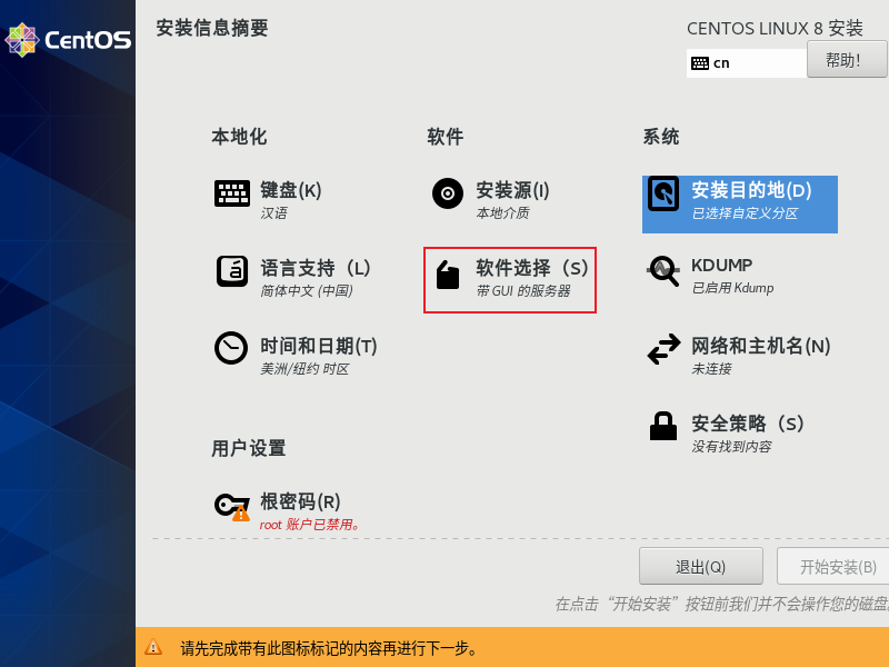 image-20230906175237701