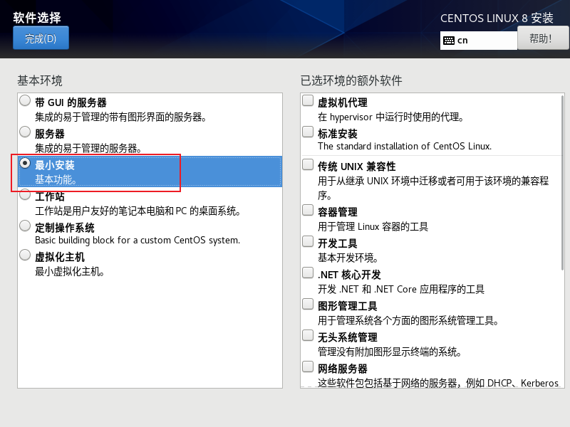 image-20230906175316910