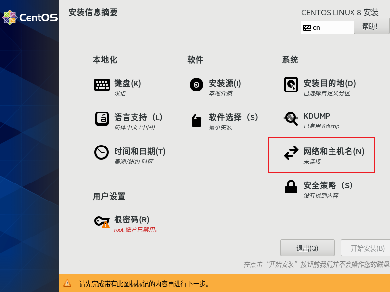 image-20230906175431302