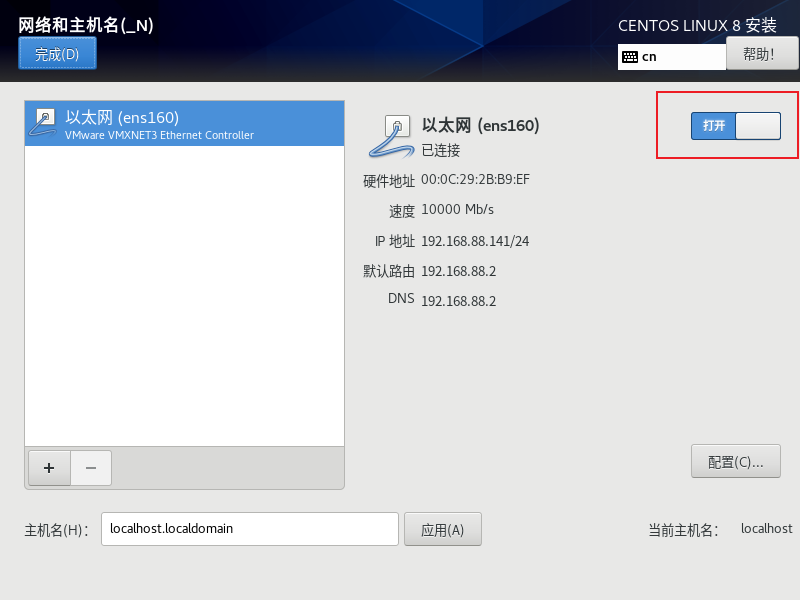 image-20230906175445762