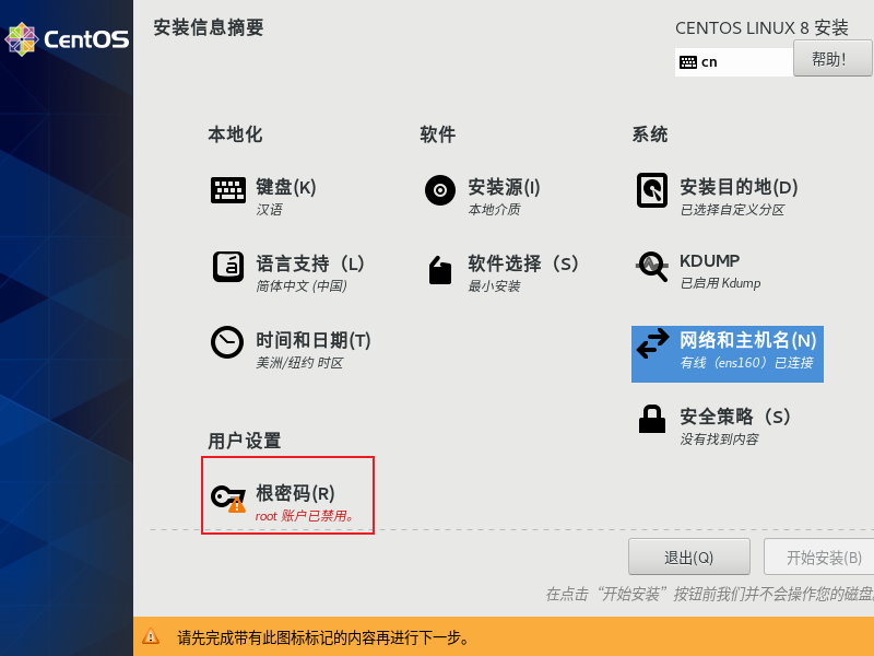 image-20230906175510486