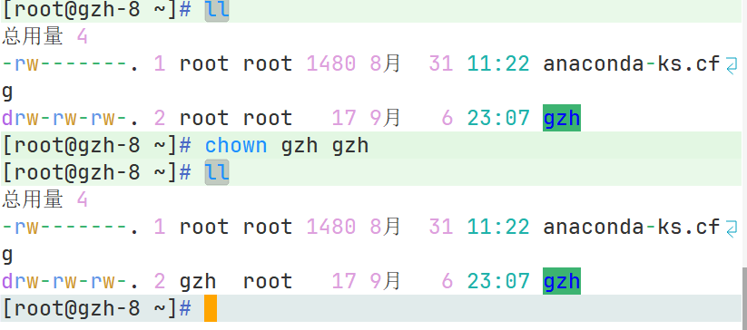 image-20230907112135572