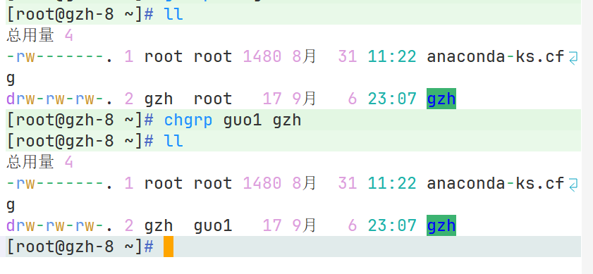 image-20230907112321354